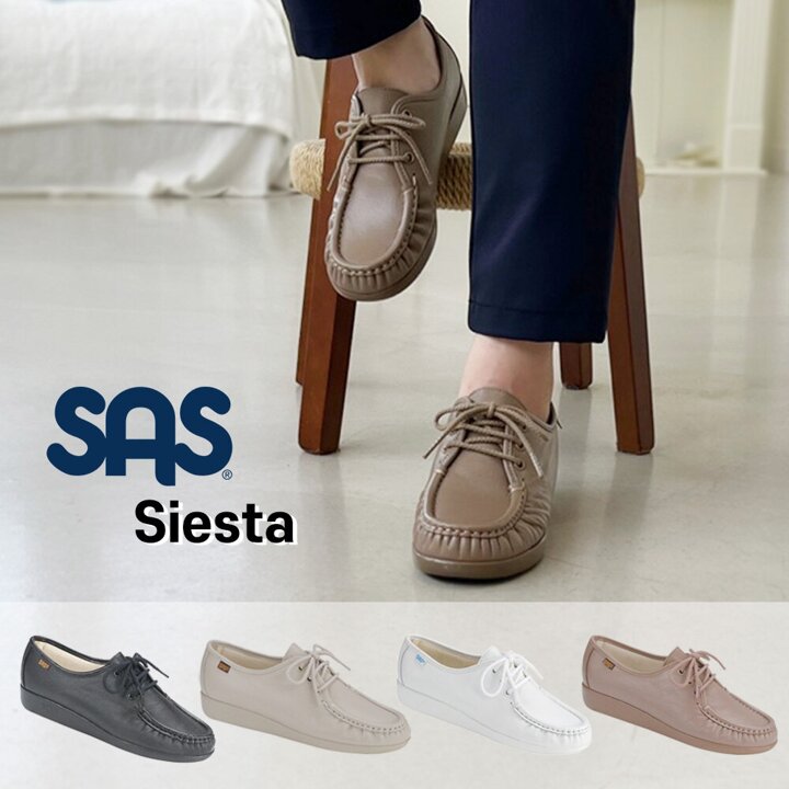사스 씨에스타 SAS Siesta 미국 직수입 여성 컴포트화/효도화