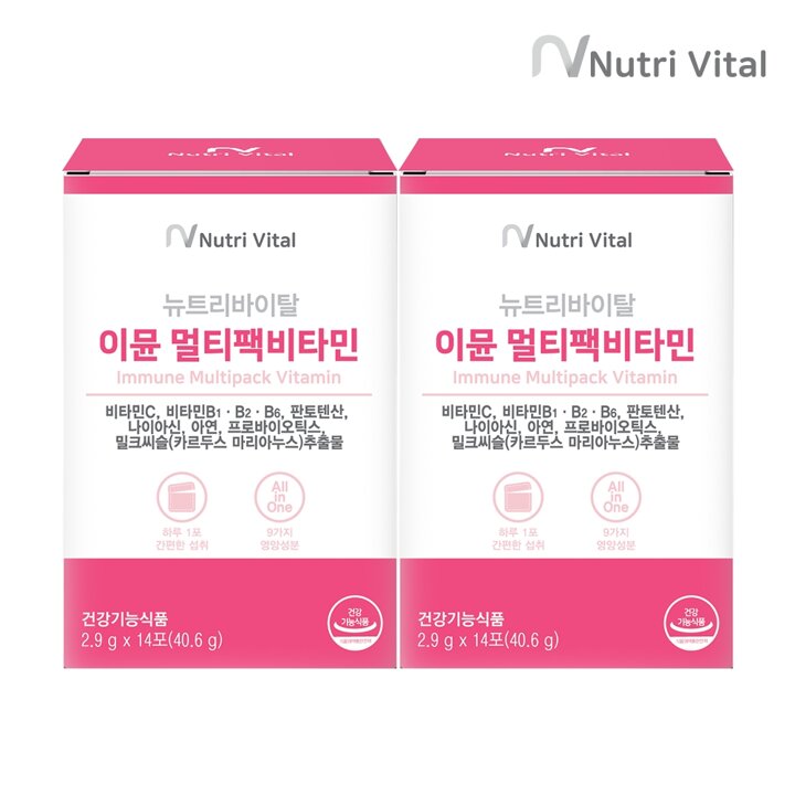 뉴트리바이탈 이뮨 멀티팩 비타민 14포 x 2박스
