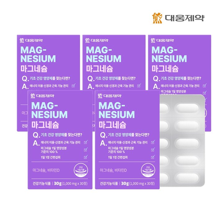 [G][대웅제약] 마그네슘 (1000mg x 30정) (30일분) x 5개