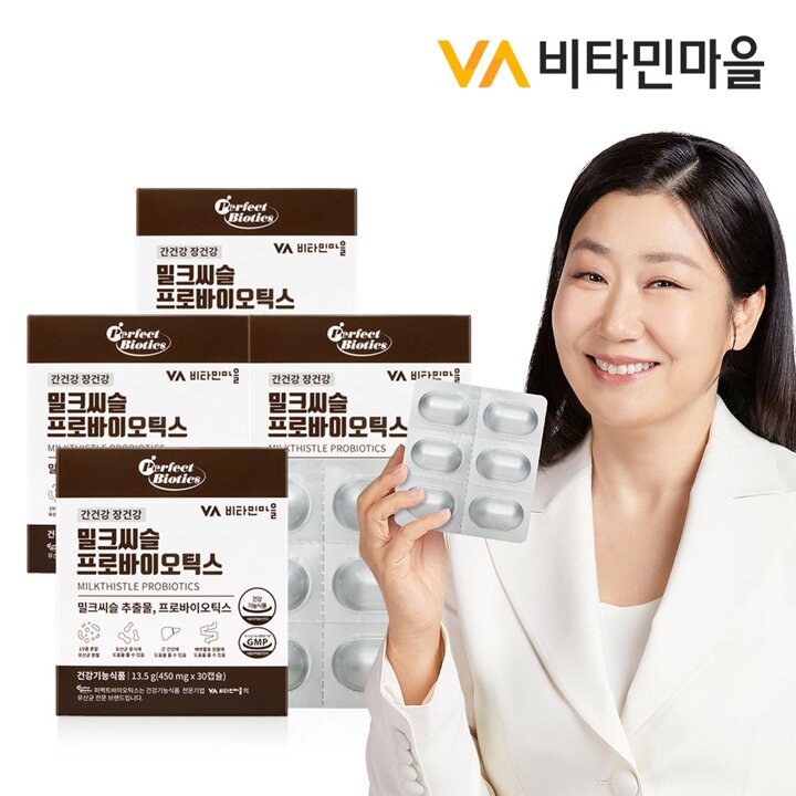 비타민마을 퍼펙트바이오틱스 밀크씨슬 프로바이오틱스 간유산균 4박스 총120캡슐