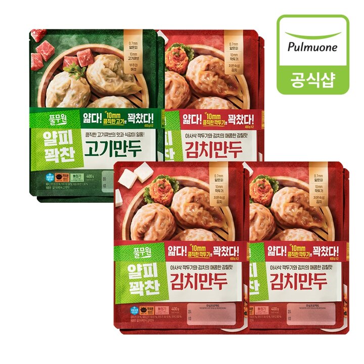 풀무원 얇은피만두 400g 8개(김치6개+고기2개)