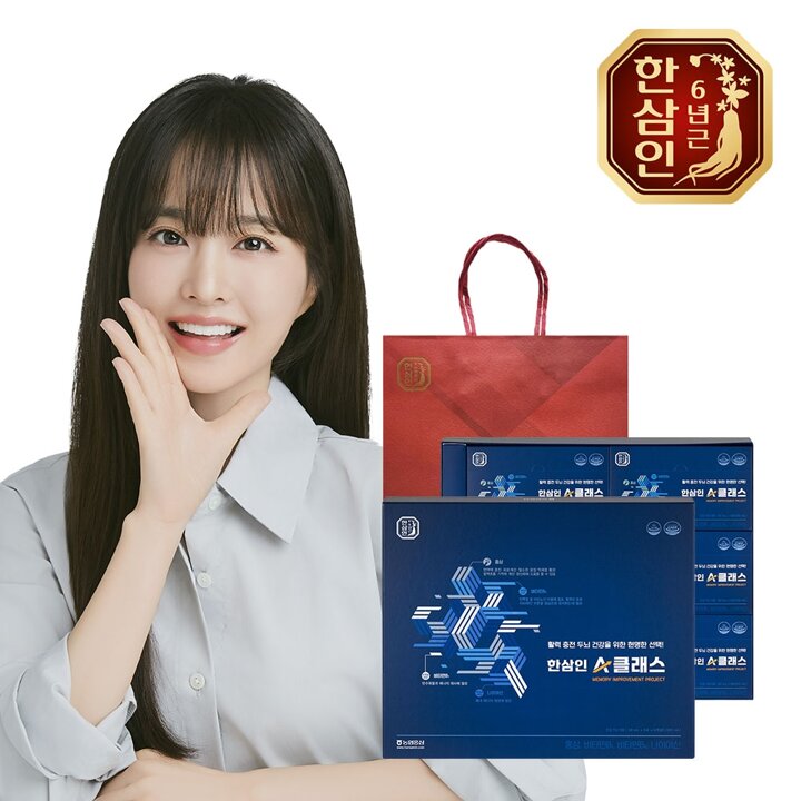 [농협홍삼] 한삼인 A클래스 50ml 30포+쇼핑백