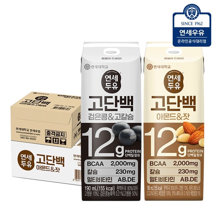 연세 고단백 검은콩고칼슘 두유 16팩 + 고단백 아몬드잣 두유 24팩 (40팩)