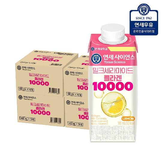 [연세우유] 밀크세라마이드 콜라겐10000 165ml (64팩)