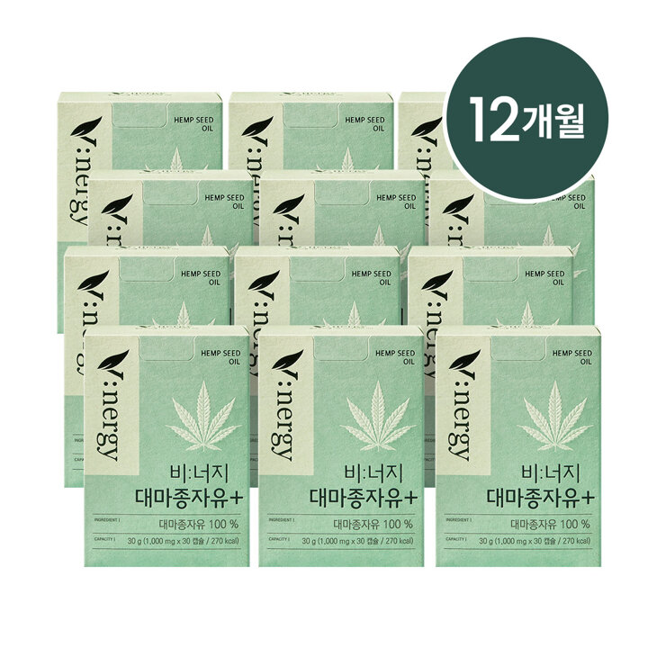 비너지 유기농 대마종자유+  12개월분