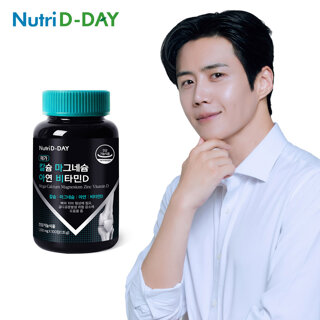 뉴트리디데이 메가 칼슘마그네슘아연비타민D 100정 100일분