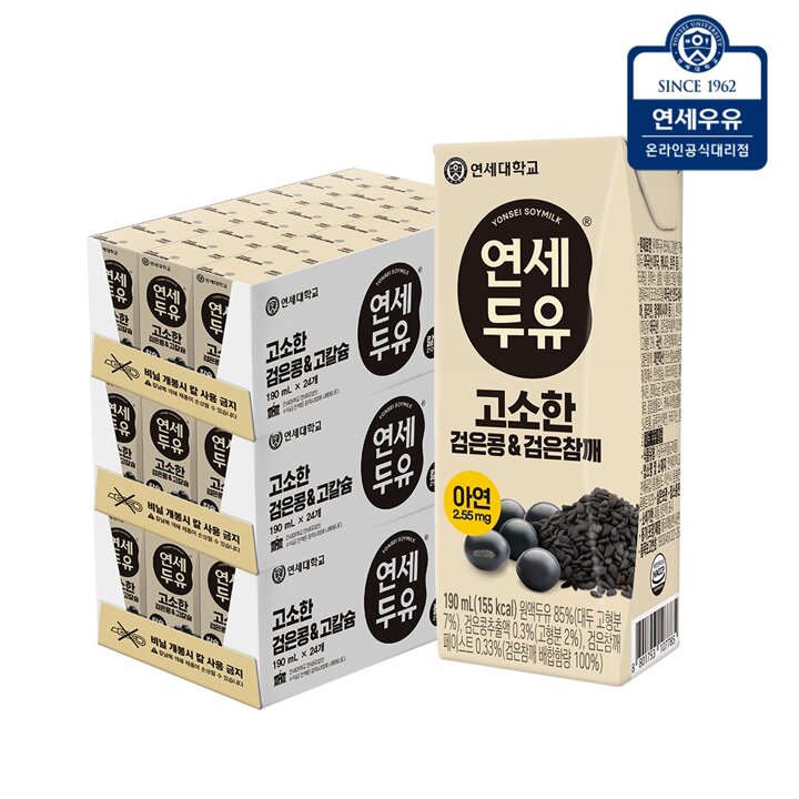 연세두유 고소한 검은콩 검은참깨 두유 72팩