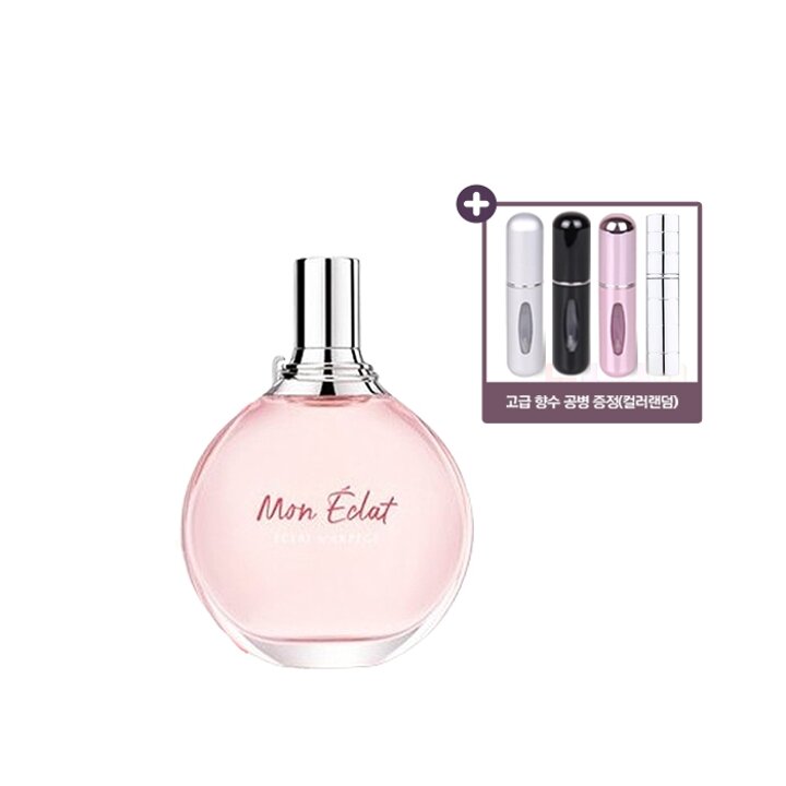 [랑방] 모네끌라 100ml+공병
