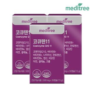 메디트리 코큐텐11 3박스_미판매