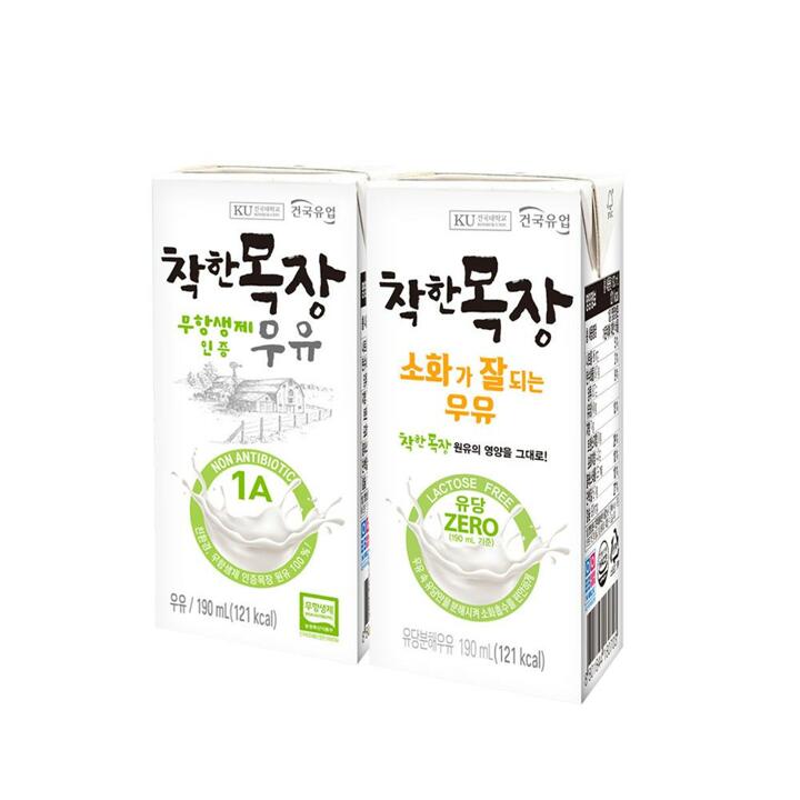 건국 소화가잘되는우유24팩+무항생제우유24팩/멸균우유/락토프리