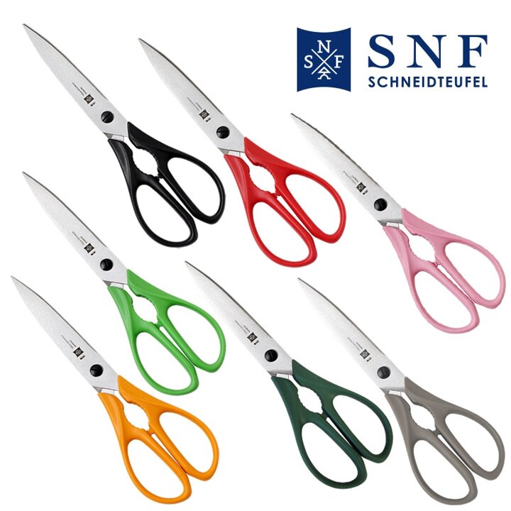 SNF 다용도 주방가위(S2332) 7colors