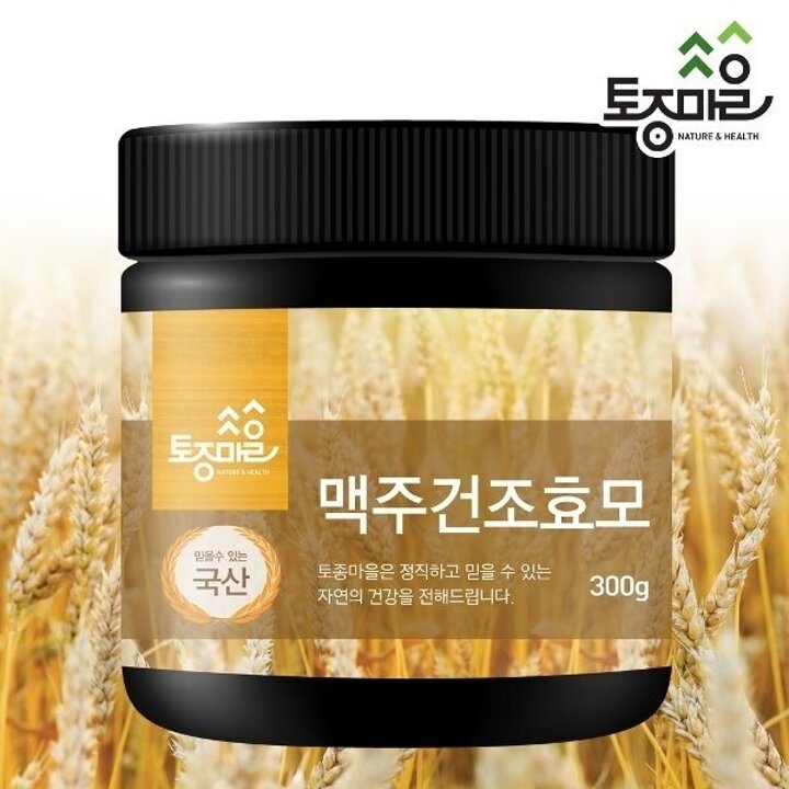 [토종마을]국산 맥주건조효모 300g10268656588275