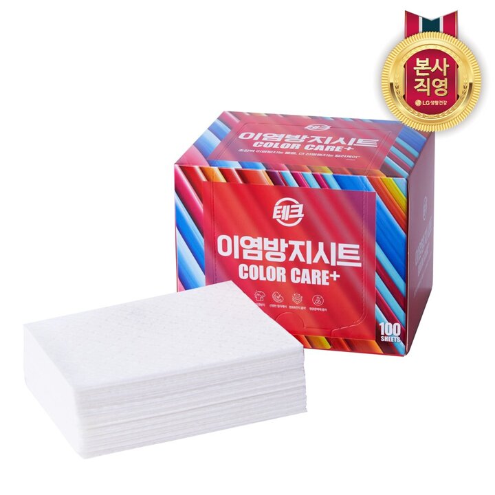 테크 이염방지시트 컬러케어 플러스 두툼한 초강력 오염 먼지흡착 세탁티슈 100매