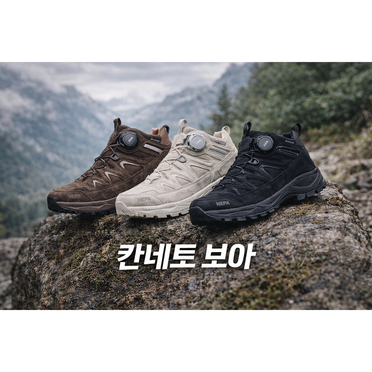 정상가279,000원 남여공용 발이편한 시그니처 칸네토 트랙션 GTX 등산화,트레킹화 보아 7JC7606