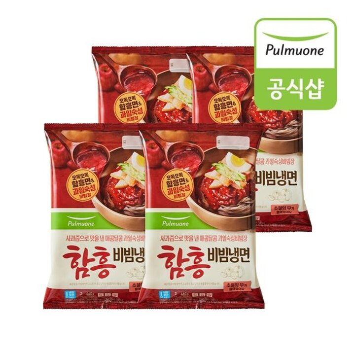 [하프클럽/풀무원] 함흥비빔냉면 460g 2인분  x 4봉