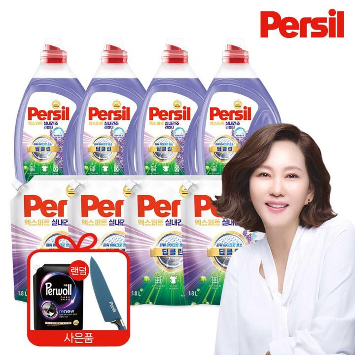 퍼실 26 NEW 엑스퍼트 실내건조 라벤더 맥스 1.5L x 4개+1.8L x 4개+퍼울 1.7L+셰프나이프 (일반/드럼 겸용)