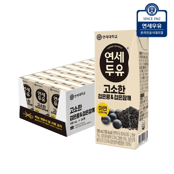연세두유 고소한 검은콩 검은참깨 두유 24팩