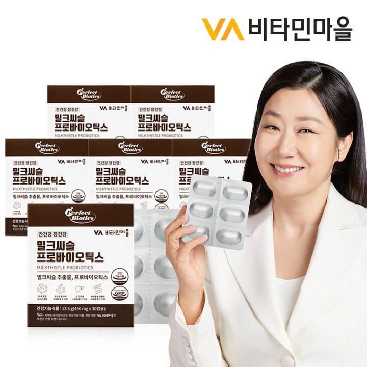 비타민마을 퍼펙트바이오틱스 밀크씨슬 프로바이오틱스 간유산균 6박스 총180캡슐