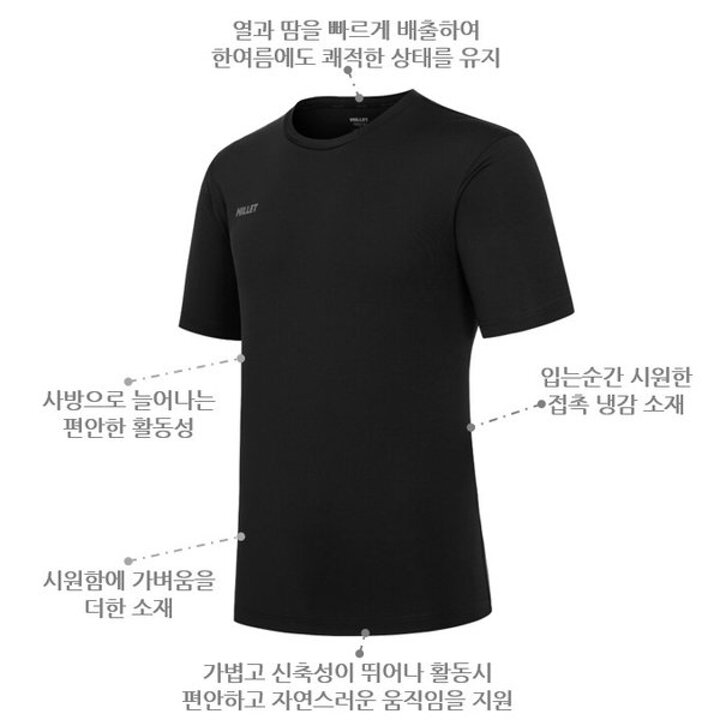 (대구신세계)[한정수량]MUVUT470[남성]26년 신상 아이스 냉감 반팔 티셔츠 2팩 세트(출시가69,000원)