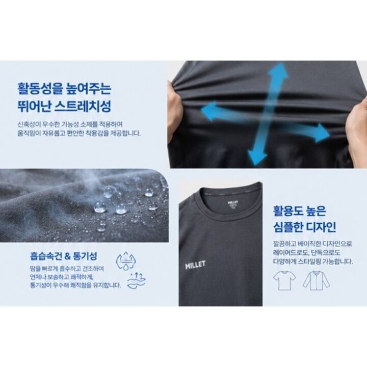 (대구신세계)[한정수량]MUVUT470[남성]26년 신상 아이스 냉감 반팔 티셔츠 2팩 세트(출시가69,000원)