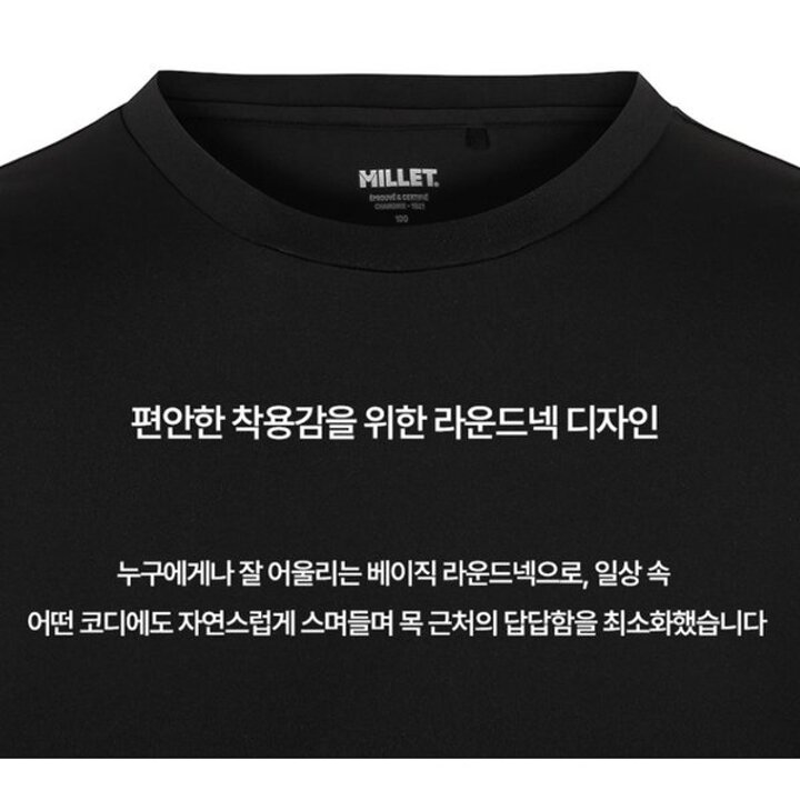 (대구신세계)[한정수량]MUVUT470[남성]26년 신상 아이스 냉감 반팔 티셔츠 2팩 세트(출시가69,000원)