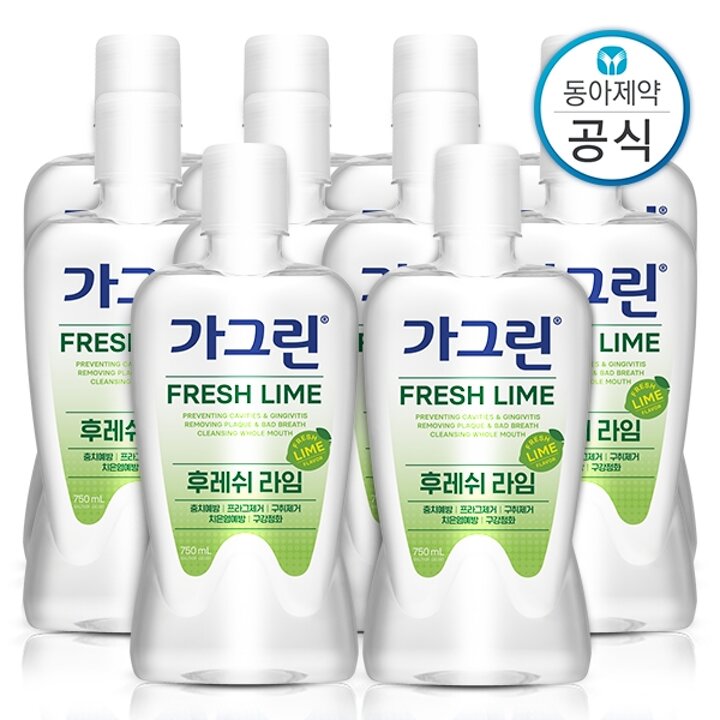 가그린 대용량 가글 750ml 10개 구강청결제
