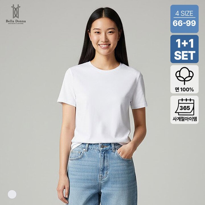 1 1 벨라도나 여성 사계절 코디템 무지 반팔면티셔츠 이너티 순면 빅사이즈 데일리  BLDN2601T2