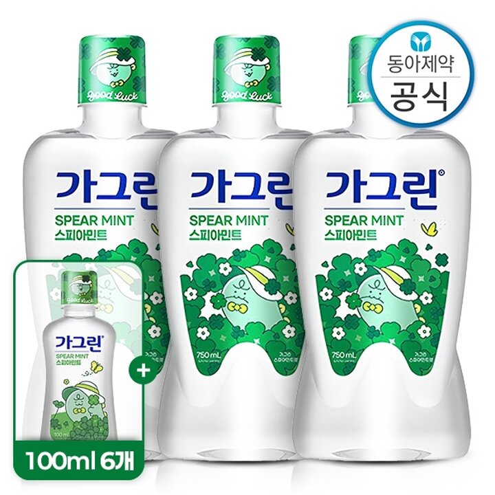 가그린 스피아민트 기획특가 750ml 3개 + 100ml 6개 구강청결제 가글 구취제거 충치예방