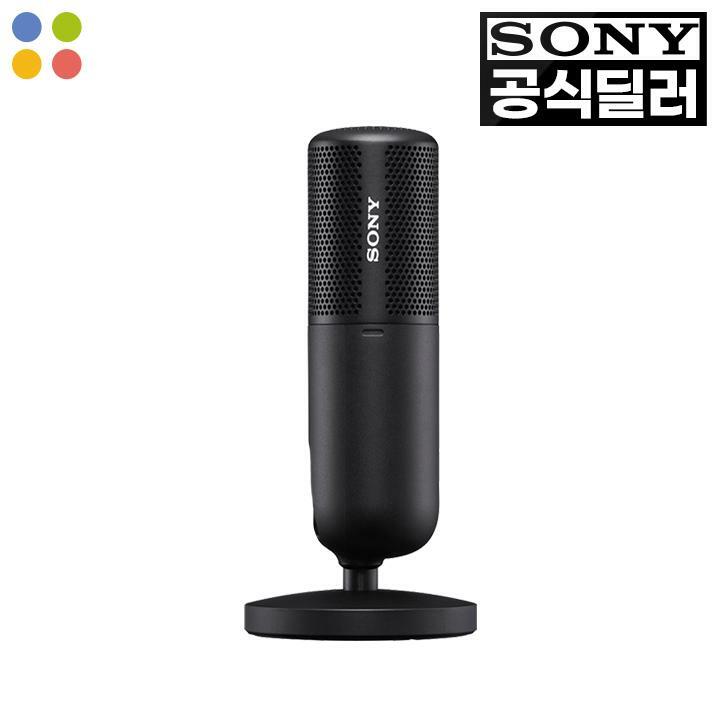 [소니] SONY 샷건 외장 마이크 ECM-S1