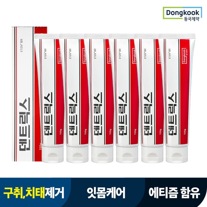 덴트릭스 오리지널 치약 에티즘 함유 150g 6개