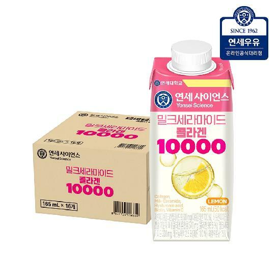[연세우유] 밀크세라마이드 콜라겐10000 165ml (16팩)