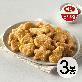 하림 치킨너겟(2) 1kg 3봉