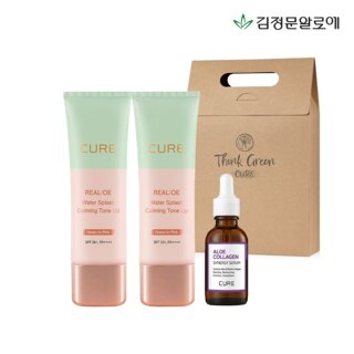 [김정문알로에] 프리미엄 톤업선크림+콜라겐 세럼 기획세트(톤업 선크림 2개+콜라겐 세럼 1개)
