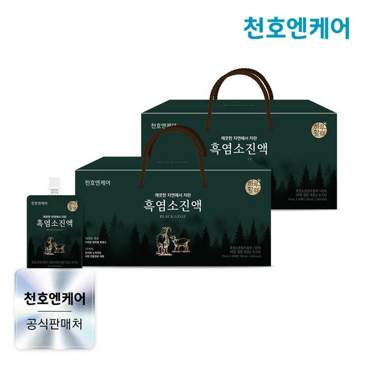 [천호엔케어] 하루활력 국산 흑염소 진액 70ml 30팩 2박스