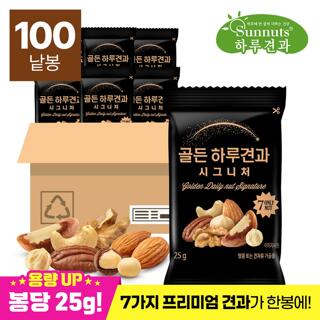 [하루견과] 골든하루견과 시그니처 25g 100봉 / 용량 up, 순수견과 7종