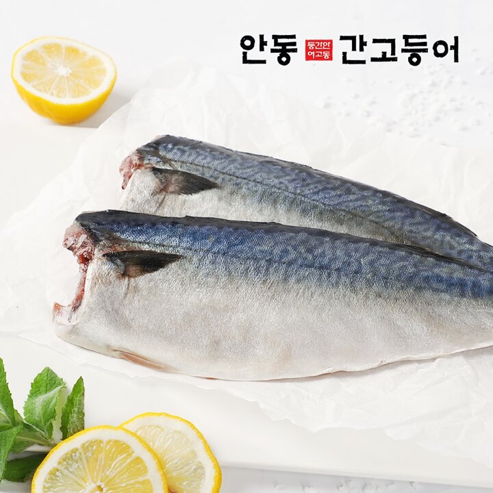 순살을 죽염으로 간을 낸 이동삼 안동간고등어 150g x 12팩