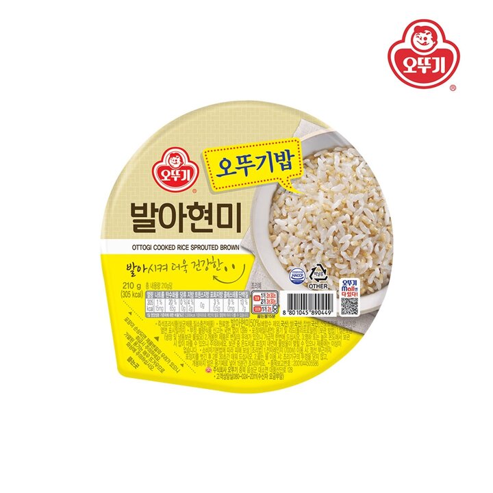 [오뚜기] 오뚜기밥 발아현미 210g x 12개