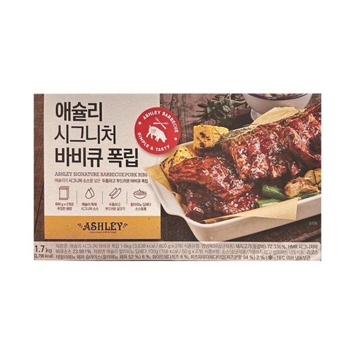 [코스트코] 애슐리 바비큐 폭립 800Gx2_50Gx2_냉동