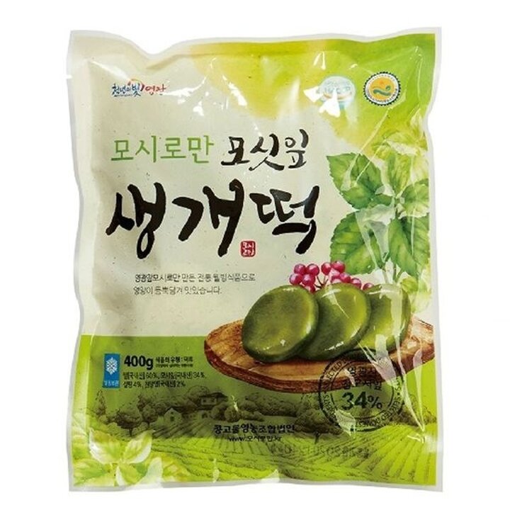 영광모시잎생송편(흑임자)40개+(참깨)30개+개떡30개[32336472]