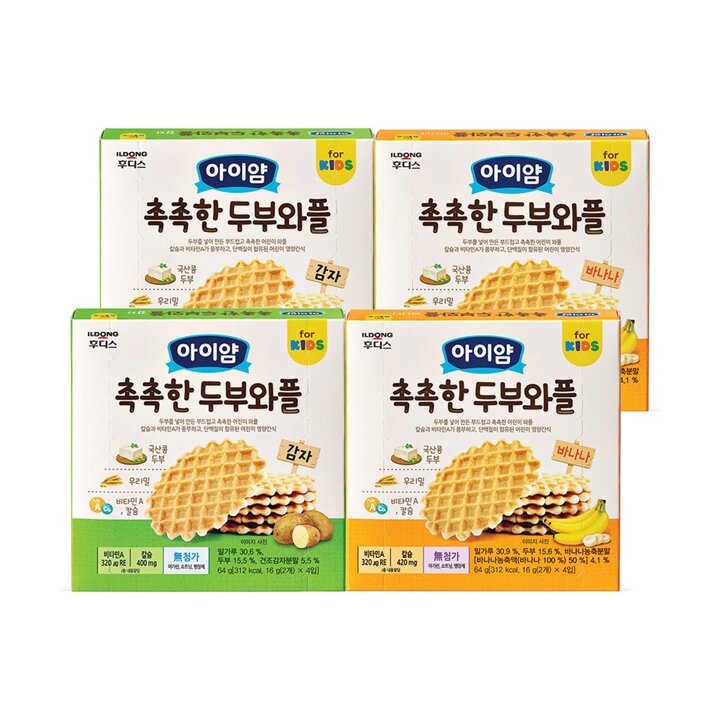 [S] 아이얌 두부와플 2+2 세트 (감자2+바나나2)