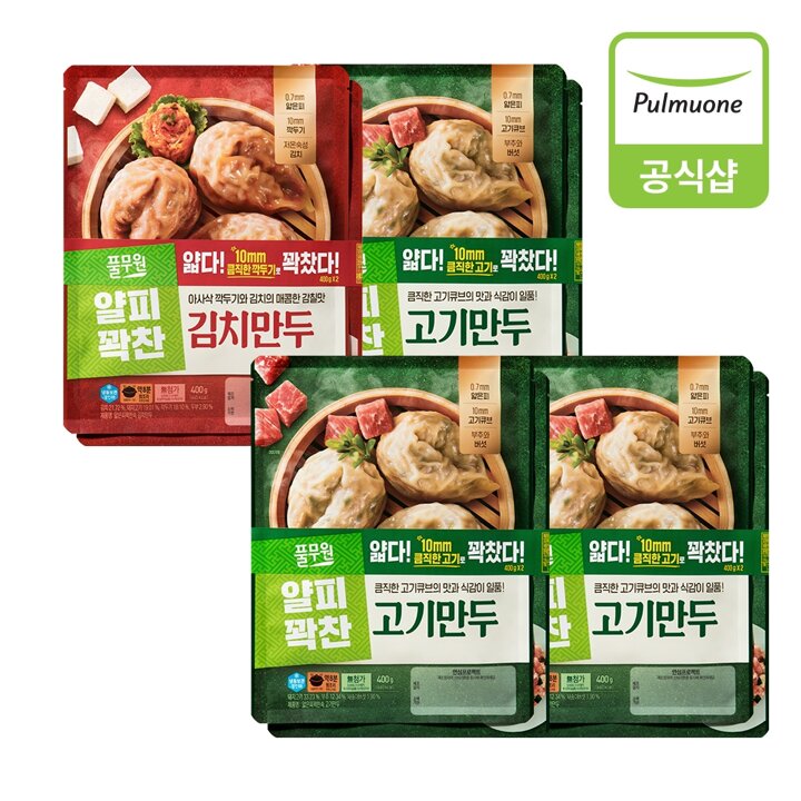 풀무원 얇은피만두 400g 8개(고기6개+김치2개)