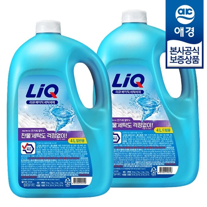 [애경] 리큐 베이직 세탁세제 4L x2개