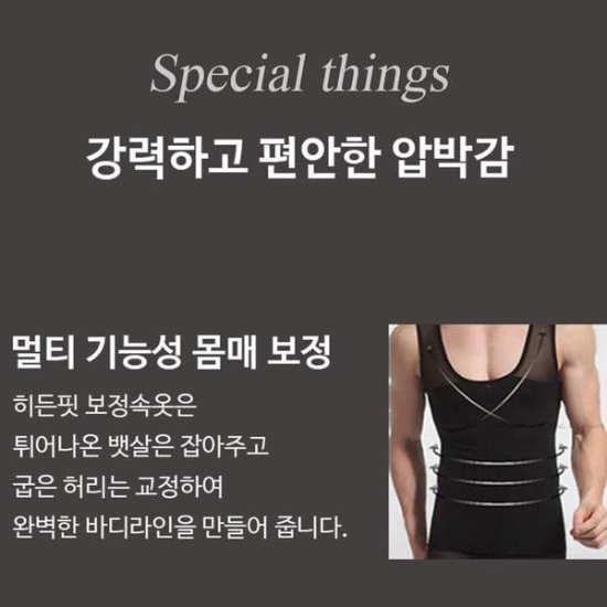 난닝구 메리아스 민소매티셔츠 남자민소매 남자나시