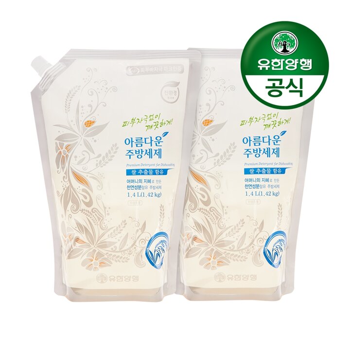 [유한양행]아름다운주방세제 쌀추출물 리필형 1400mL 2개