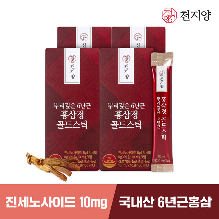 [천지양] 뿌리깊은 6년근 홍삼정 골드스틱 10포 x 4박스 진세노사이드 10mg