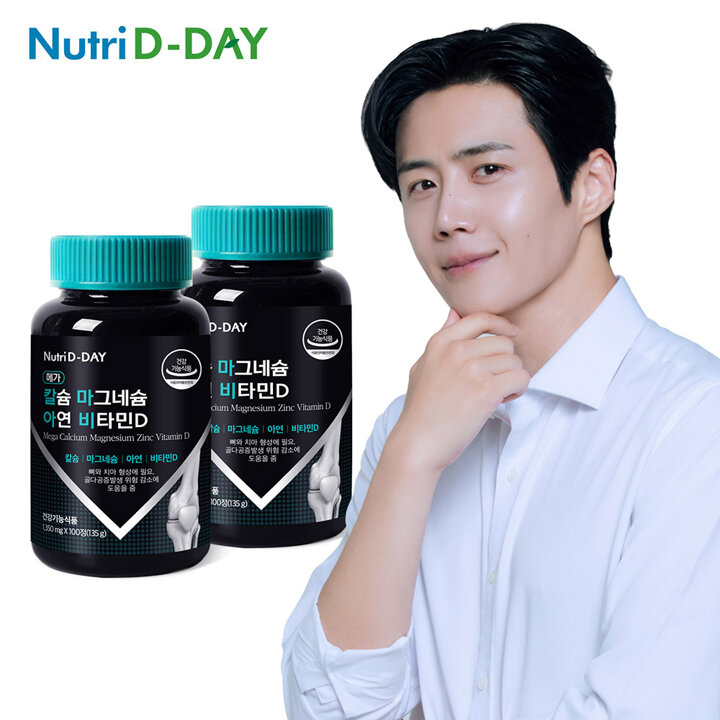 뉴트리디데이 메가 칼슘마그네슘아연비타민D x 2병 200일분