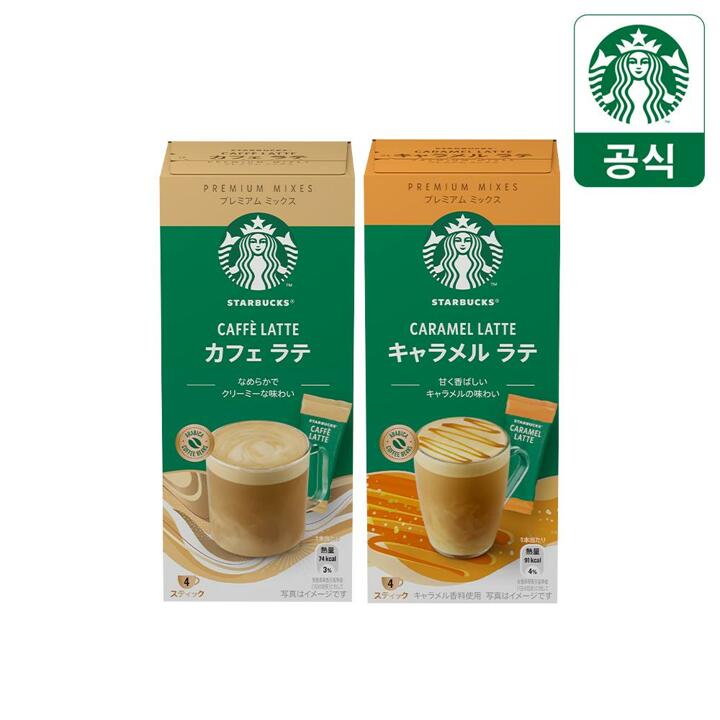[스타벅스] 프리미엄 파우더커피 카페메뉴 4T (캐러멜/카페라테)
