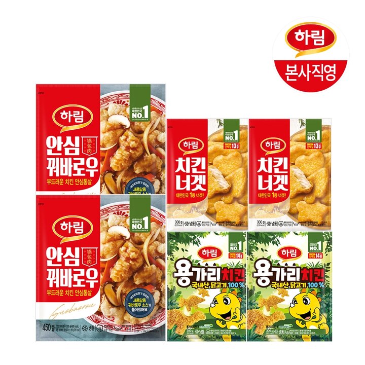 하림ㅣ안심꿔바로우2봉+너겟300g*2+용가리300g*2
