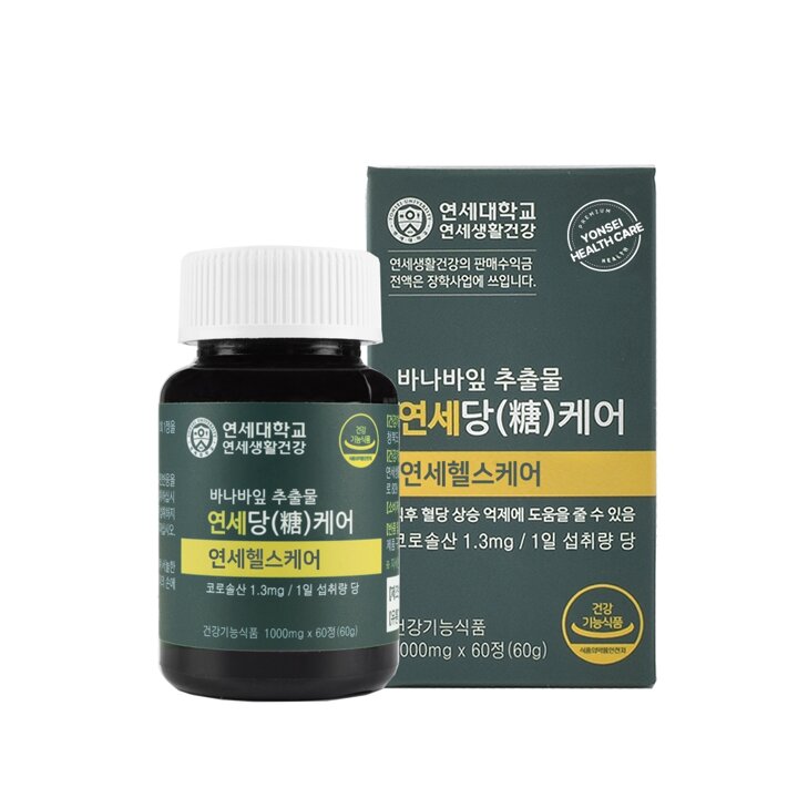 연세 당케어 60정 x 2병(4개월분)