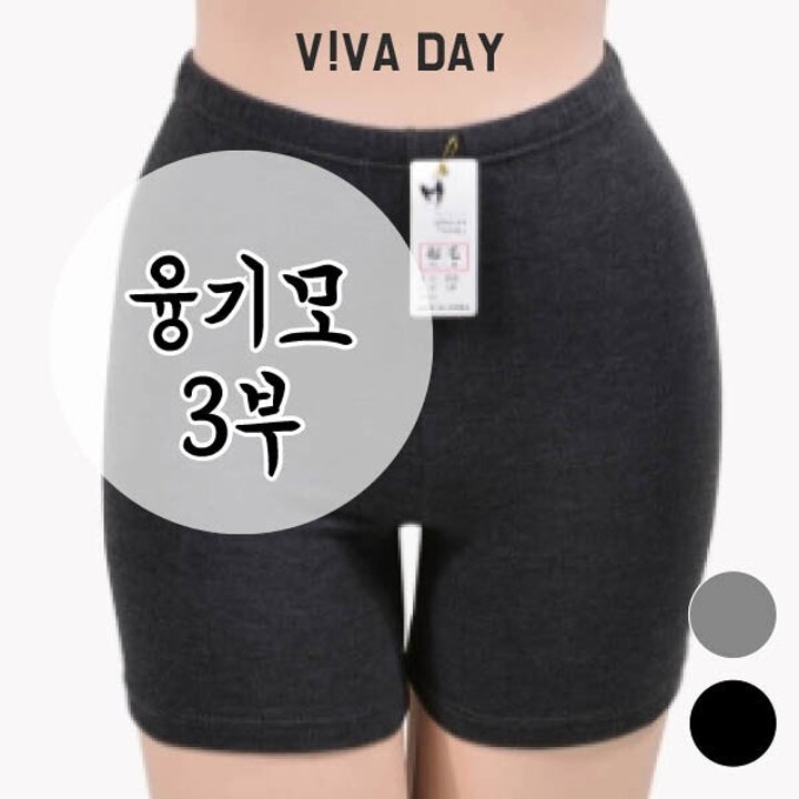 융기모 3부 속바지
